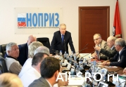 Окружная конференция саморегулируемых организаций города Москвы.
